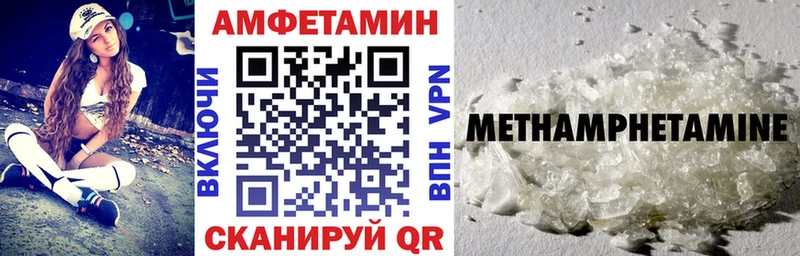 Амфетамин Розовый  Агрыз 