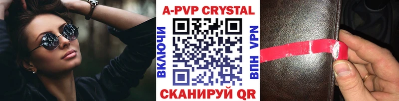 Alpha PVP VHQ  Агрыз 