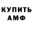 ЭКСТАЗИ VHQ Yomama Who