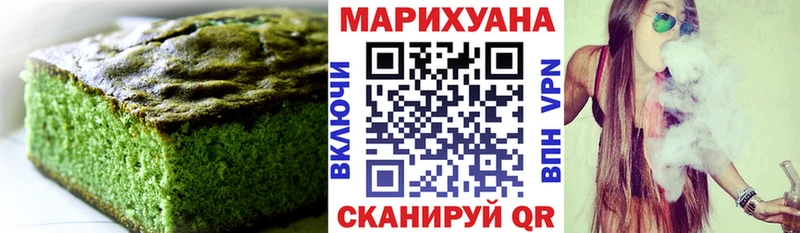 где купить наркоту  Агрыз  Cannafood марихуана 