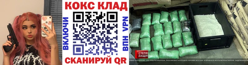 КОКАИН Fish Scale Агрыз