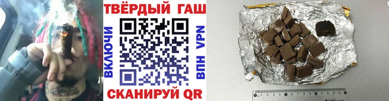 маркетплейс официальный сайт  Агрыз  Гашиш AMNESIA HAZE 