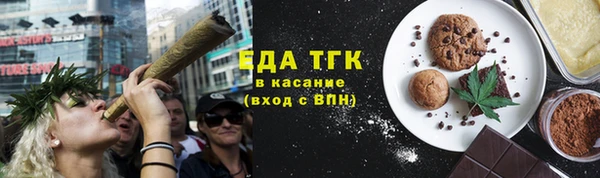 спайс Абинск