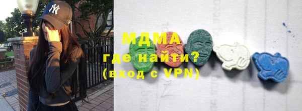 альфа пвп Абдулино