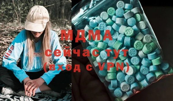 мефедрон VHQ Абаза