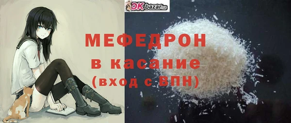 мефедрон VHQ Абаза