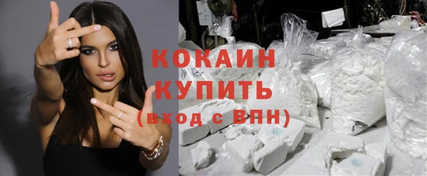 мефедрон VHQ Абаза