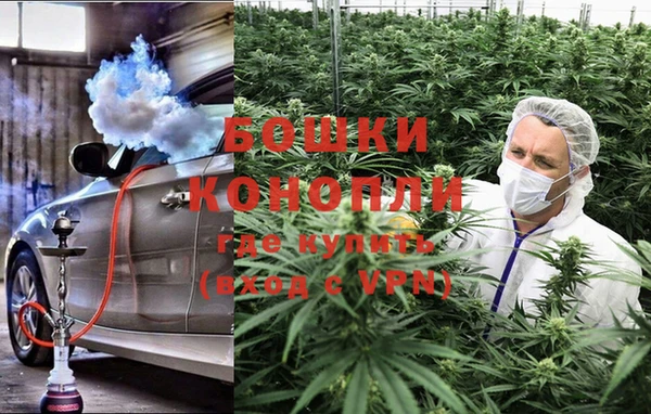 спайс Абинск