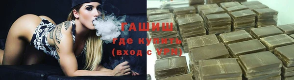 спайс Абинск