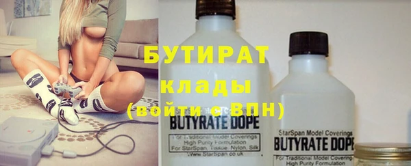 спайс Абинск