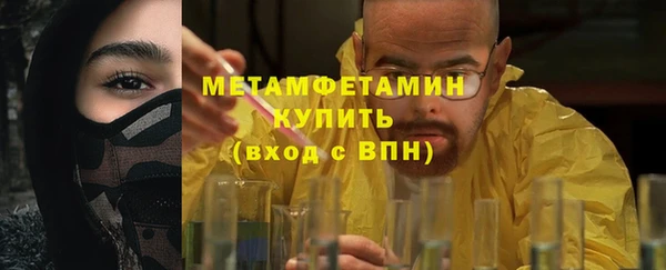 мефедрон VHQ Абаза
