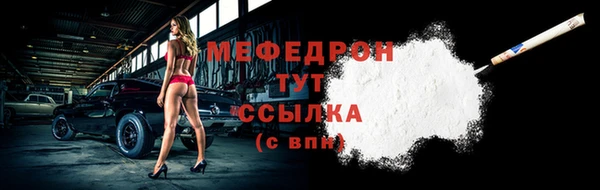 мефедрон VHQ Абаза