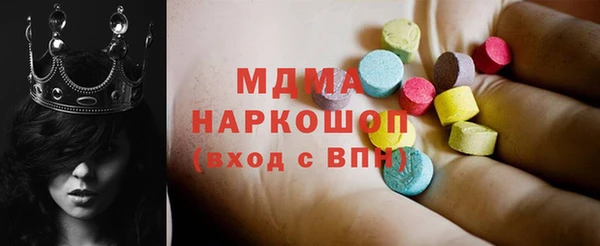 спайс Абинск
