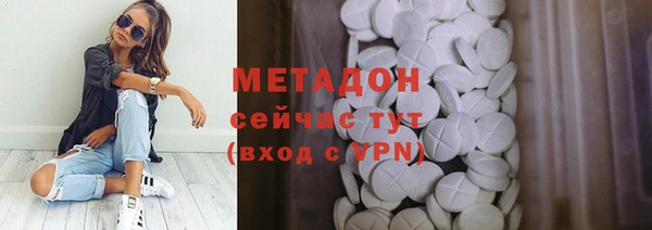 спайс Абинск