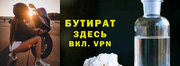 мефедрон VHQ Абаза
