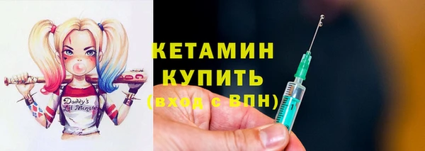 2c-b Магадан