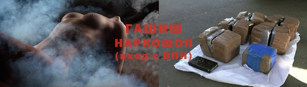 спайс Абинск