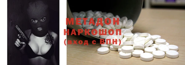 спайс Абинск