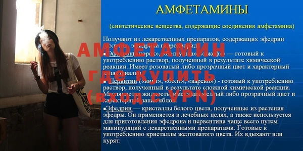 спайс Абинск