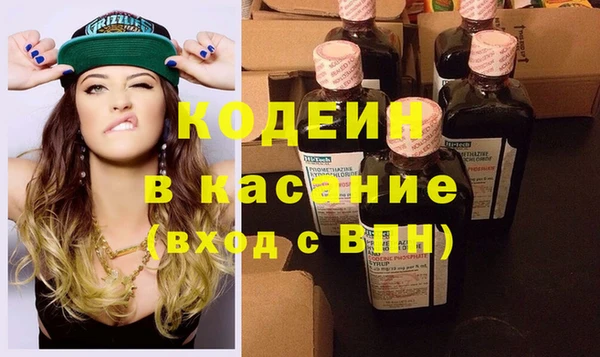 мефедрон VHQ Абаза
