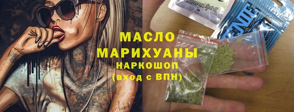 спайс Абинск