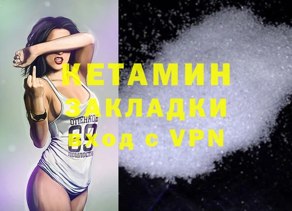 мефедрон VHQ Абаза
