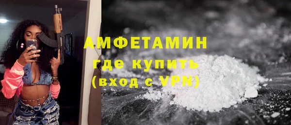 мефедрон VHQ Абаза