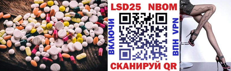 LSD-25 экстази ecstasy  Агрыз 
