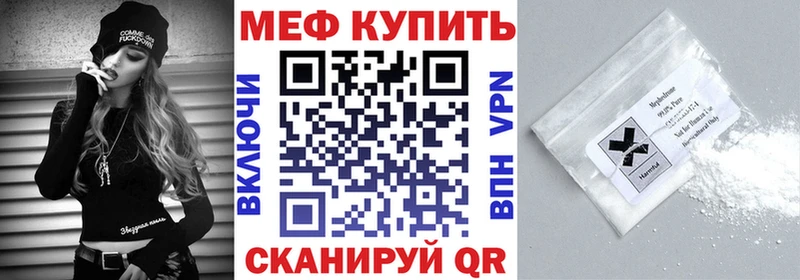 blacksprut ссылки  Агрыз  МЯУ-МЯУ 4 MMC 