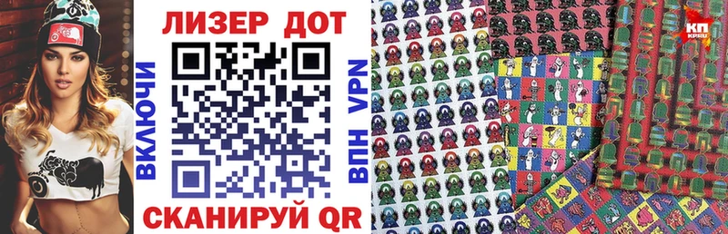 Марки N-bome 1,8мг  магазин продажи   Агрыз 